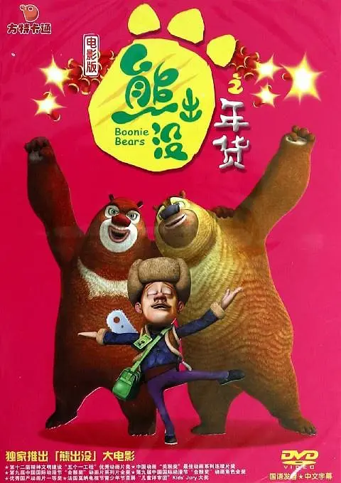 夫妻性生活动态视频